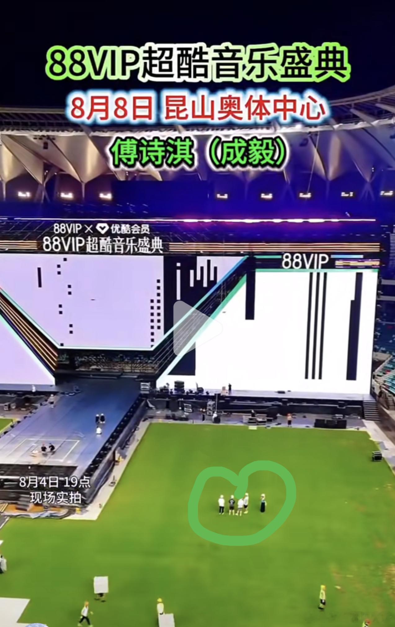 麻烦师傅们让让哈，你们踩着我座位了