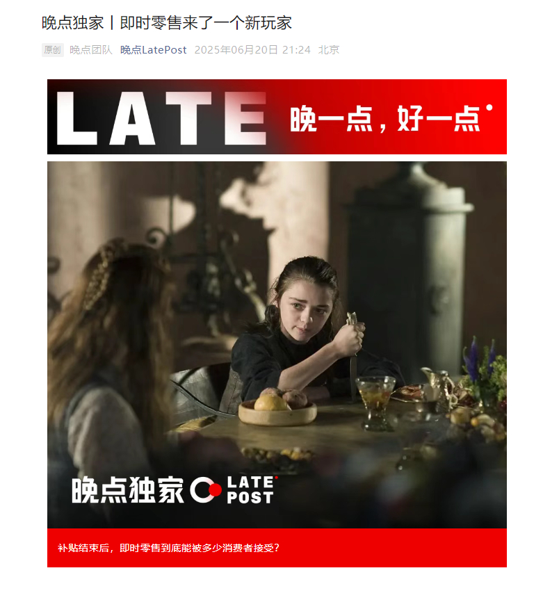 东哥刚提供应链，拼多多入局了，真是不给京东留活路啊 ​​​