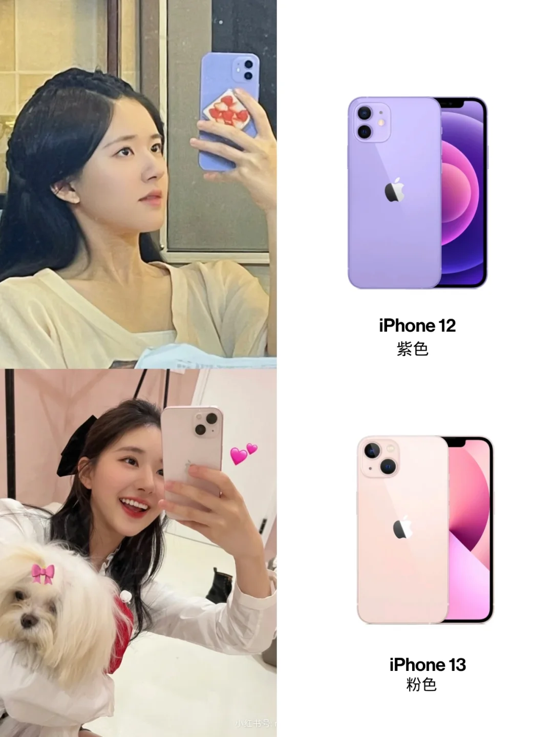 女星自拍手机合集，原来她们都有备用机