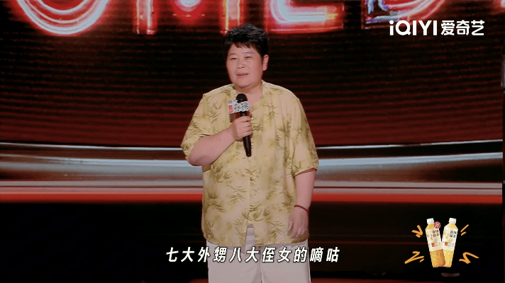 杨天真把房主任的故事发给杨紫琼 这段脱口秀，全世界都该看看！ ​​​