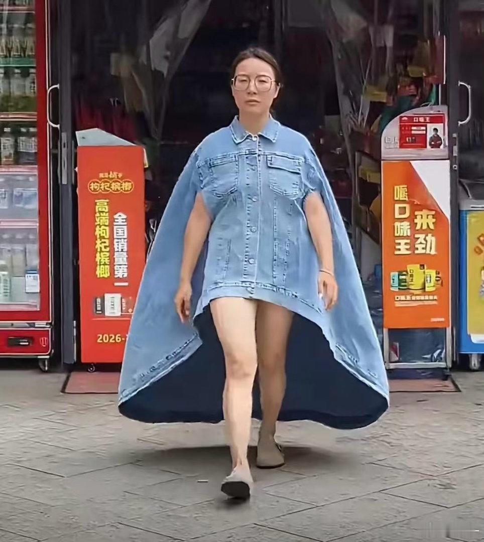 人和人的审美真的不同啊 