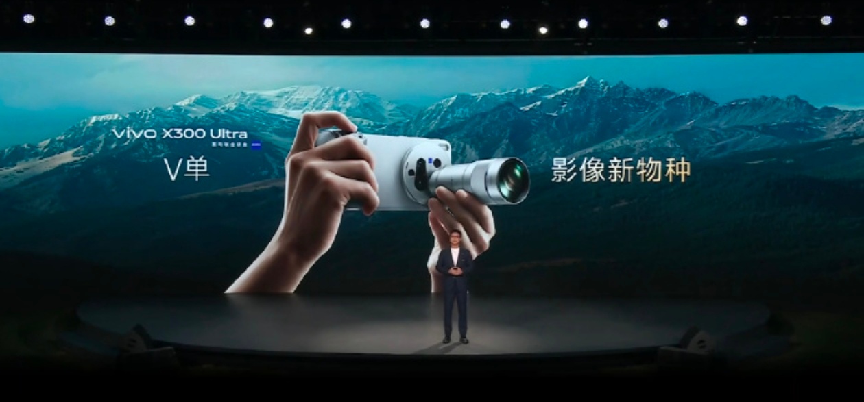 专业V单开始了！这绝对是智能手机史上最强的影像神器了！前几代在演唱会上可以说是大