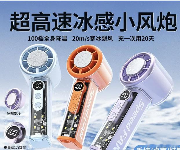 中国降温神器在欧洲卖爆了 以前看日本的小发明觉得很有创意，现在轮到中国的小发明走