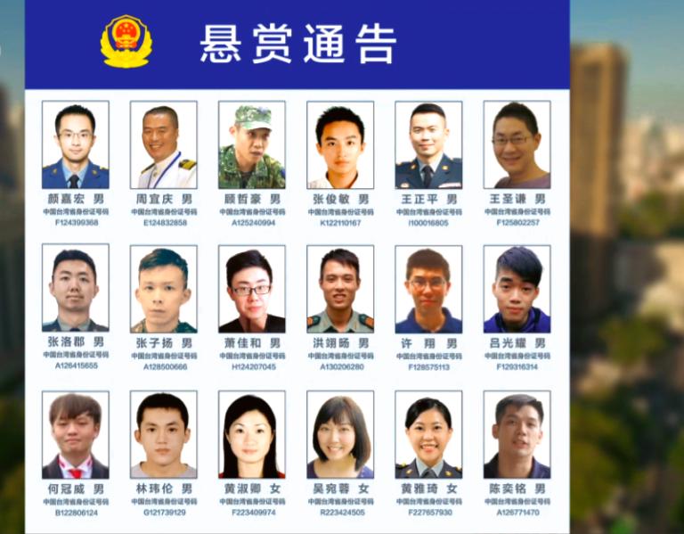 给台湾特务科普一下，你们已经涉嫌“分裂国家罪”，在台湾，包括你们的内部有大量帮助