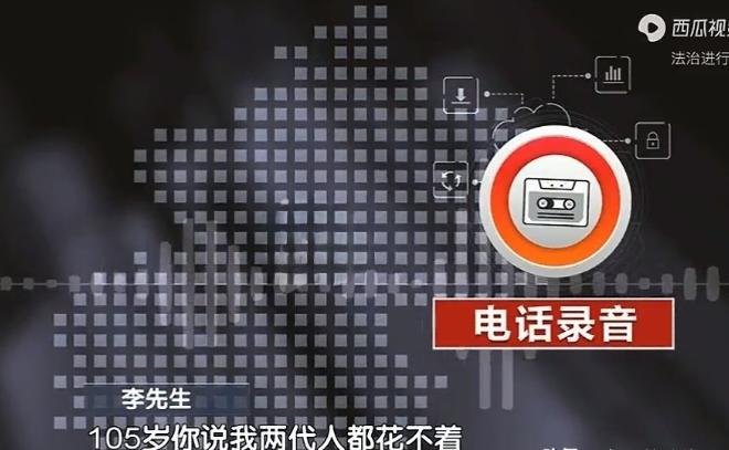 太坑了，差点倾家荡产！北京，男子出于信任，将1000多万的资金，交给合作多年的保