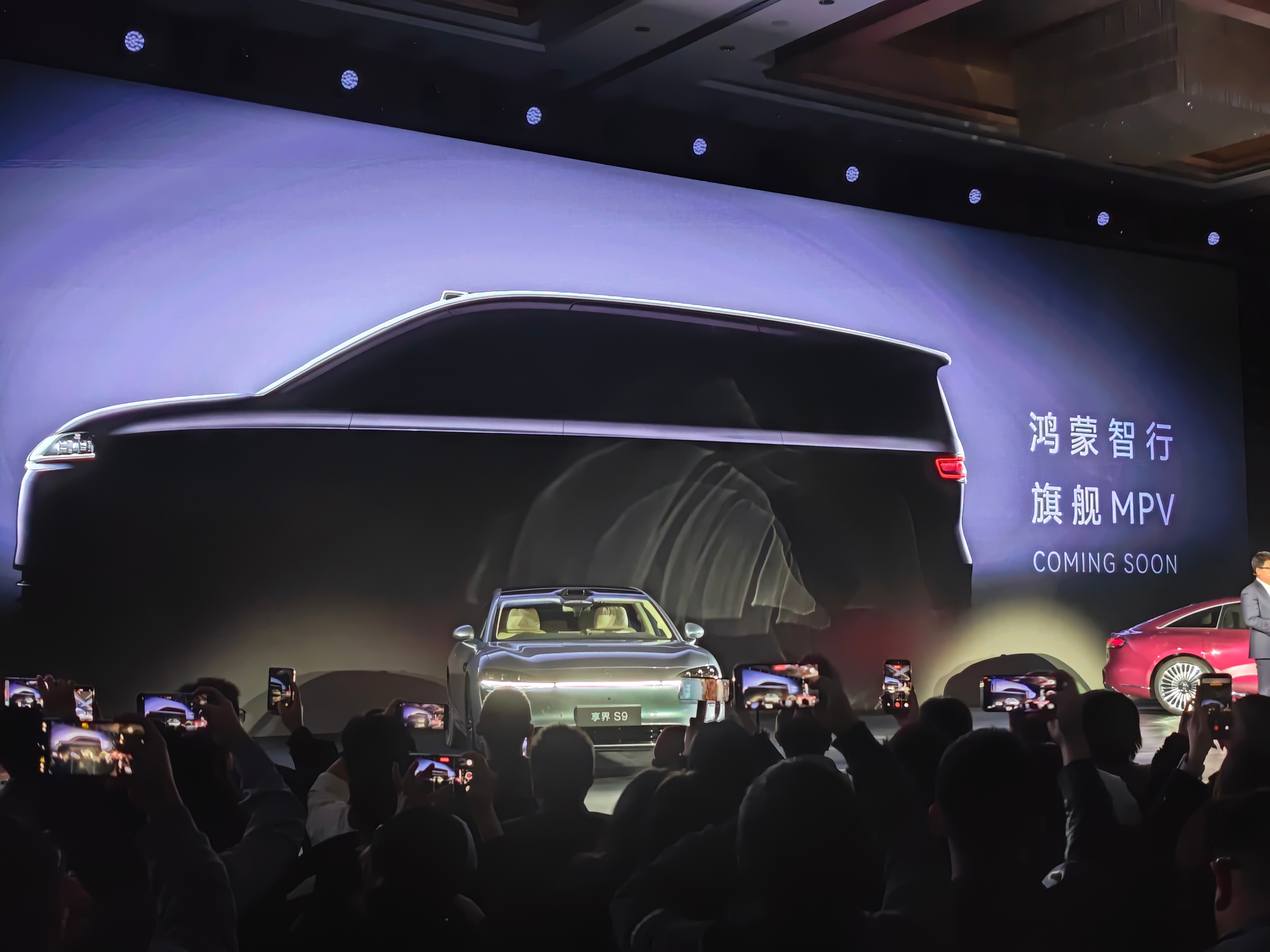 享界S9发布会上爆料了鸿蒙智行首款MPV，感觉享界现在势头挺好的，算是做起来了?