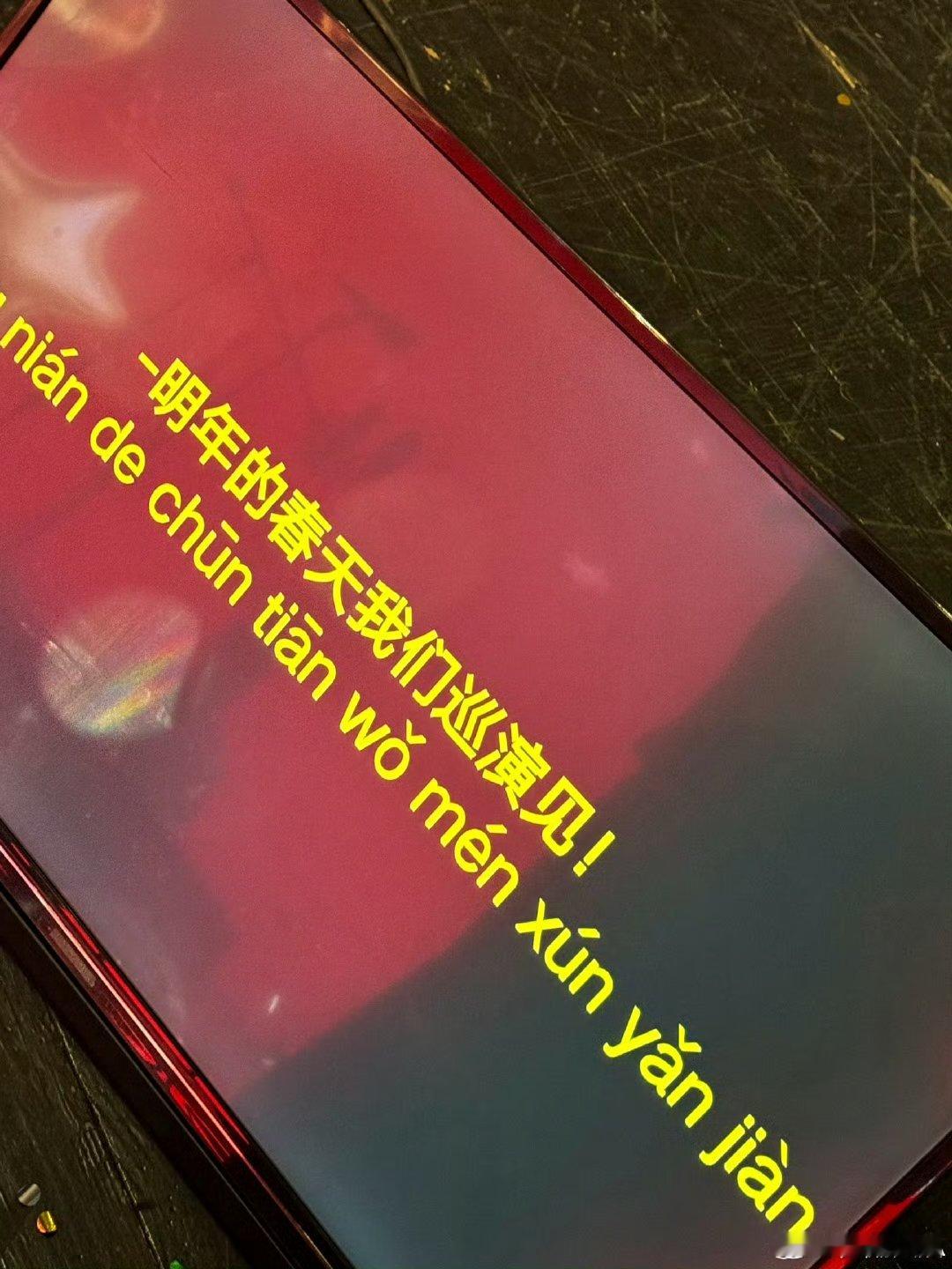米卡MEETMIKA生日会  米卡复刻创造营初舞台 米卡这次巡演四城真的燃爆了！