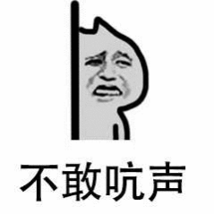 还真是说不得，以后除了歌颂的可以准确表述姓名，其他的客观评论或者有些批评语气的是