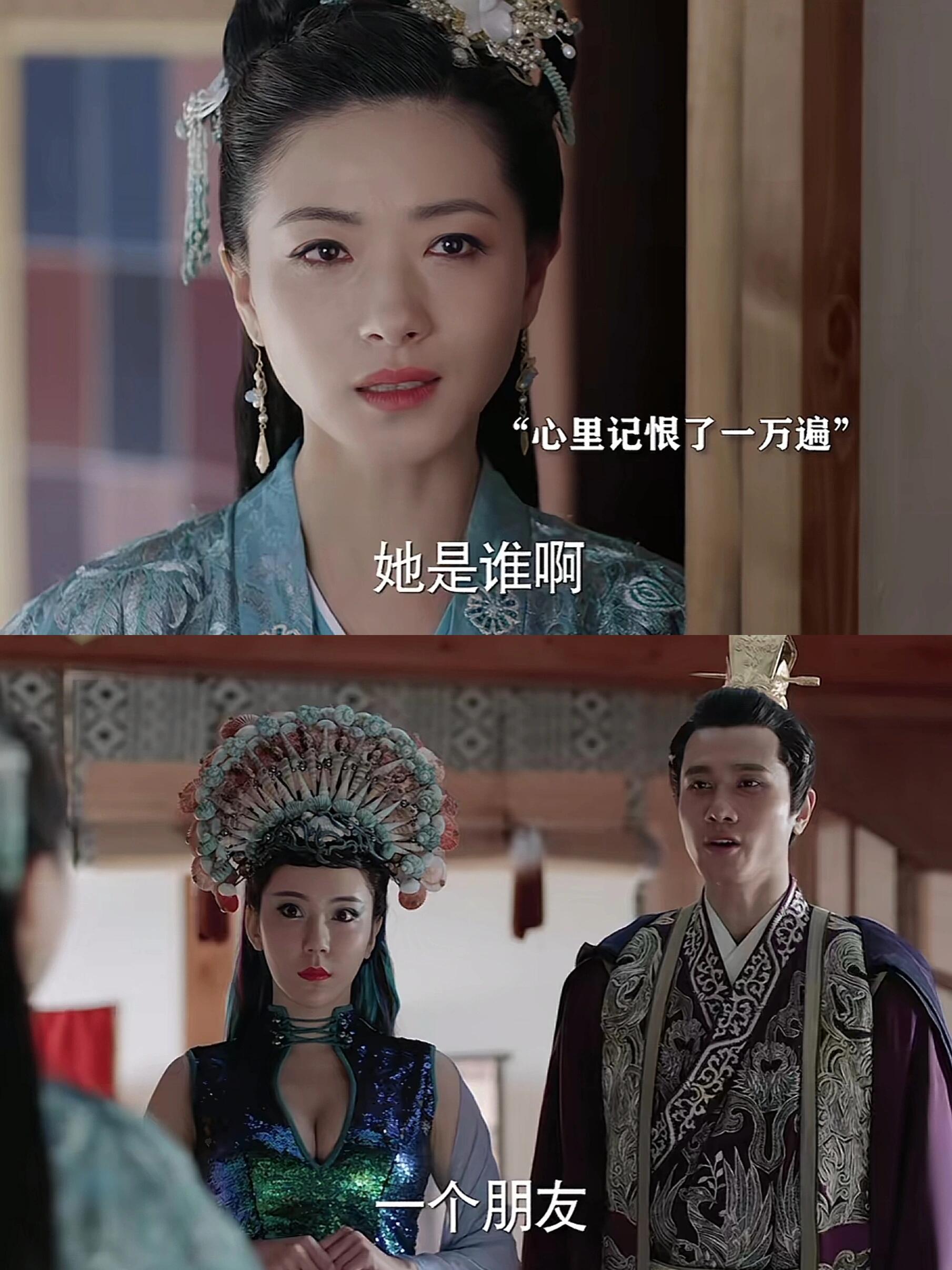 《九州海上牧云记》演过情侣，这段剧情印象深刻，万茜这个角色超帅，很适合...