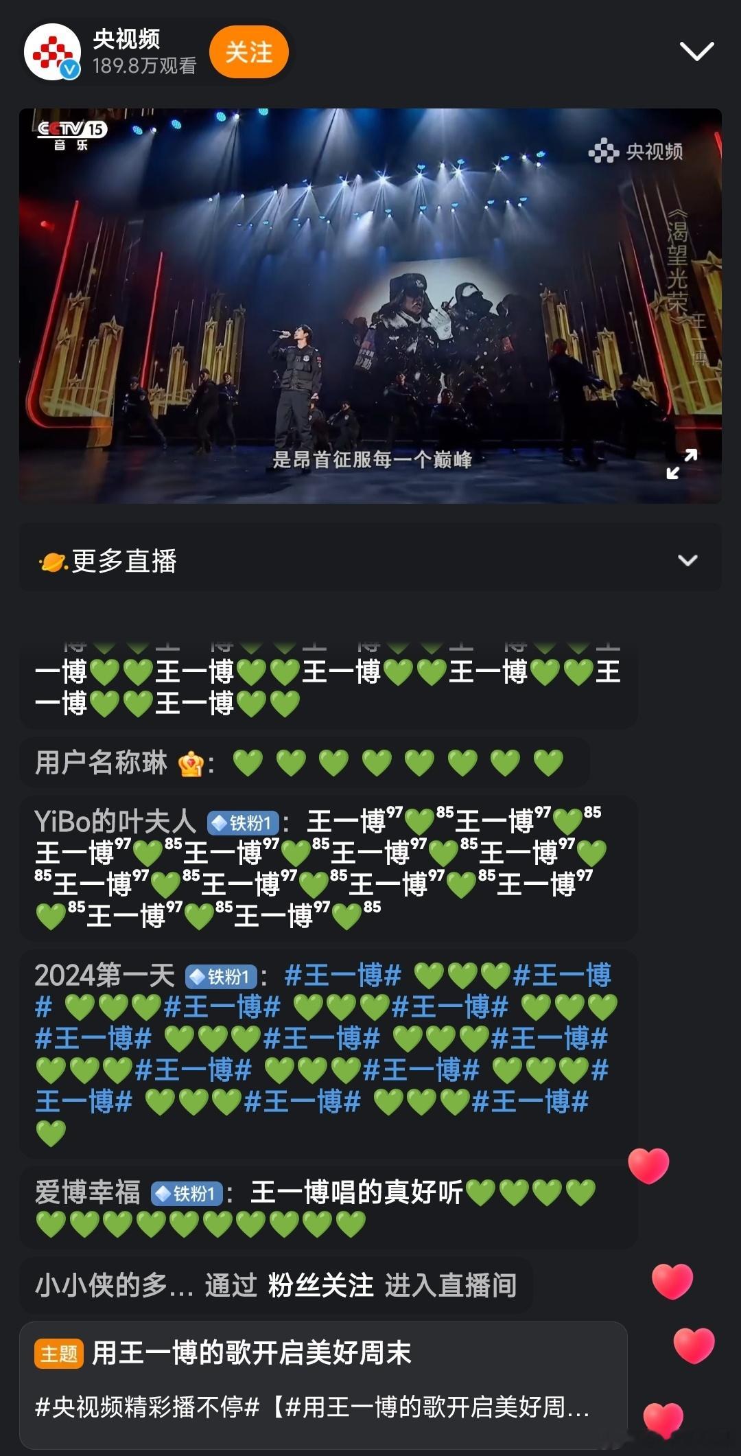 梦回《冰雨火》跟《维和防暴队》。从小荧屏到大银幕，王一博的确在探索新境，昂首征服