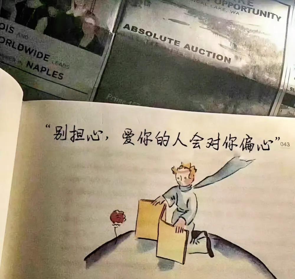 最近被一段文字持续治愈：
阳光、落叶，爱自己
已是具体的秋，随便走走吧
要允许突