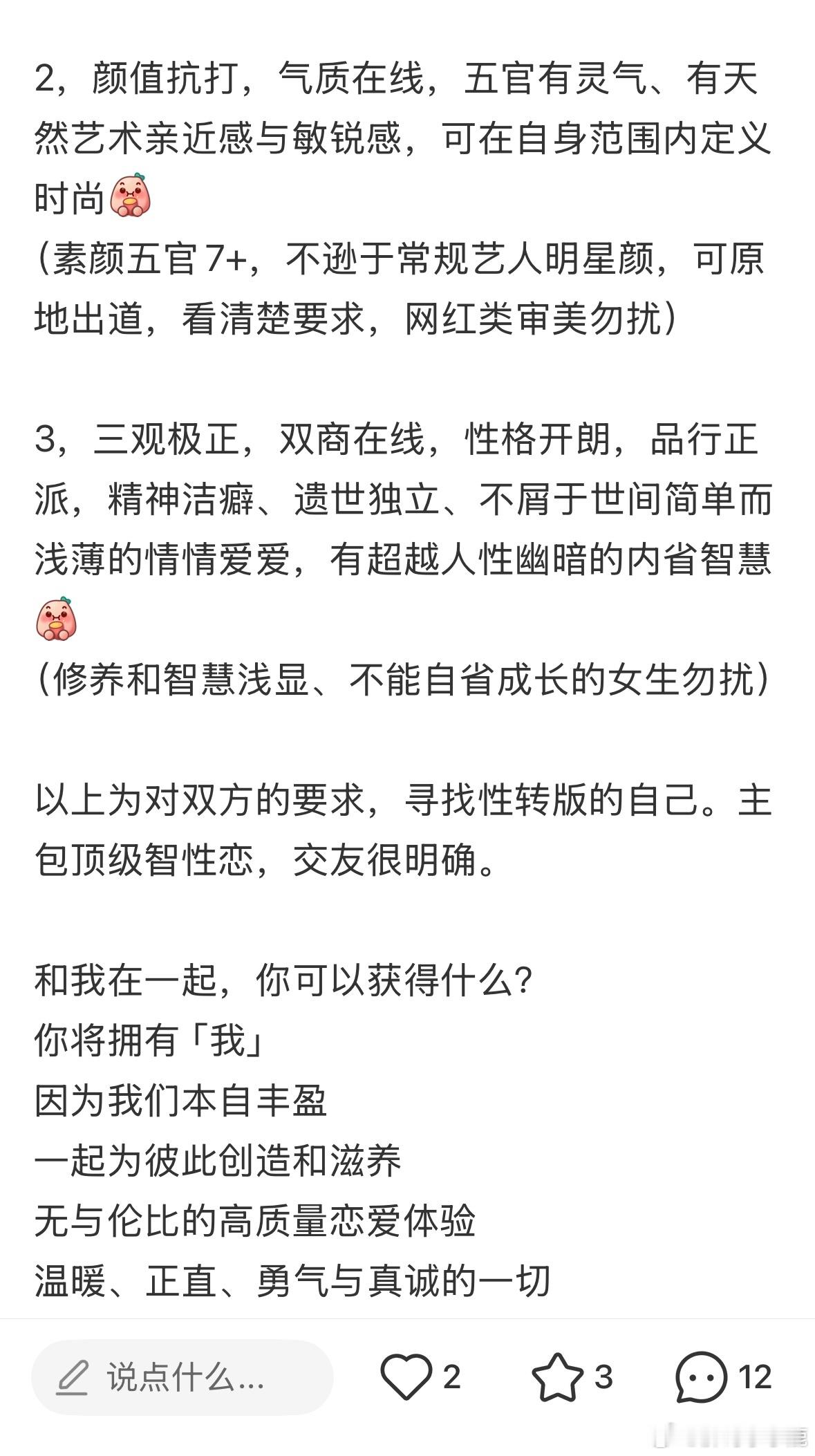 民间艺术观察