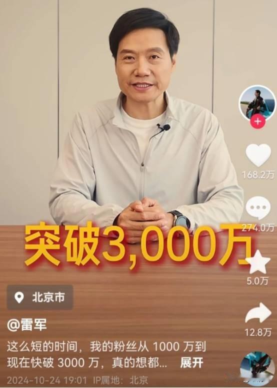 “我永远不会做直播带货，我也看不起那些做直播带货的企业家，你应该可以做更有价值的