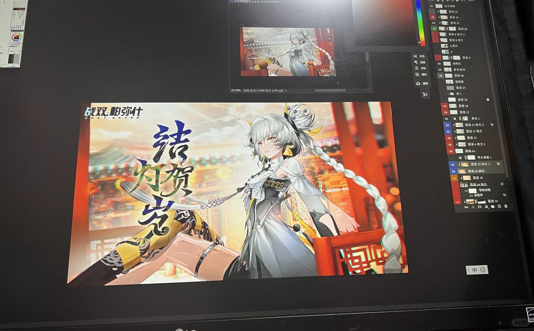 画了卡列