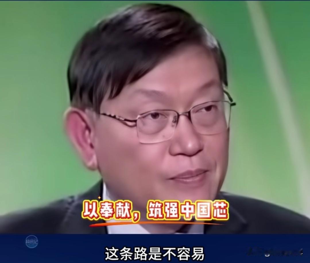 张汝京，美国籍，却是从心里非常爱中国的中国人！
1948年张汝京出生于江苏南京，