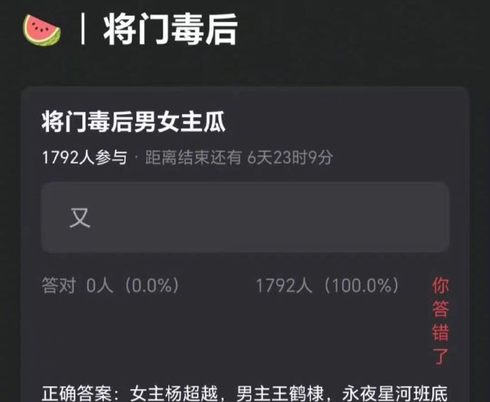 网传王鹤棣杨超越出演将门毒后  网传将门毒后男女主是王鹤棣 杨超越  期待合作 