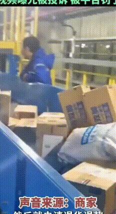 订婚摆台酒，摆完就退引争议
 李女士网购5瓶果酒，花43.9元用于订婚宴摆台，用