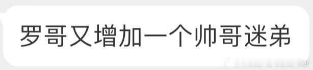 #C罗[超话]# 又帅了又帅了，帅帅相吸 ​​​