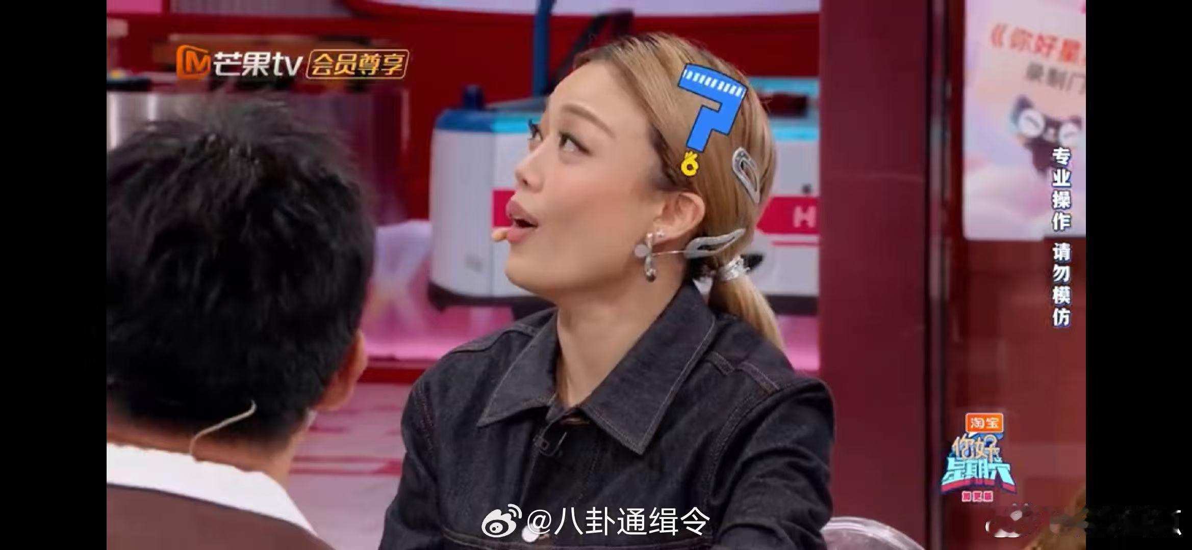 差点就给容祖儿练出海豚音了 容祖儿喇叭型人格 容祖儿玩泼水游戏也太可爱了吧！全程