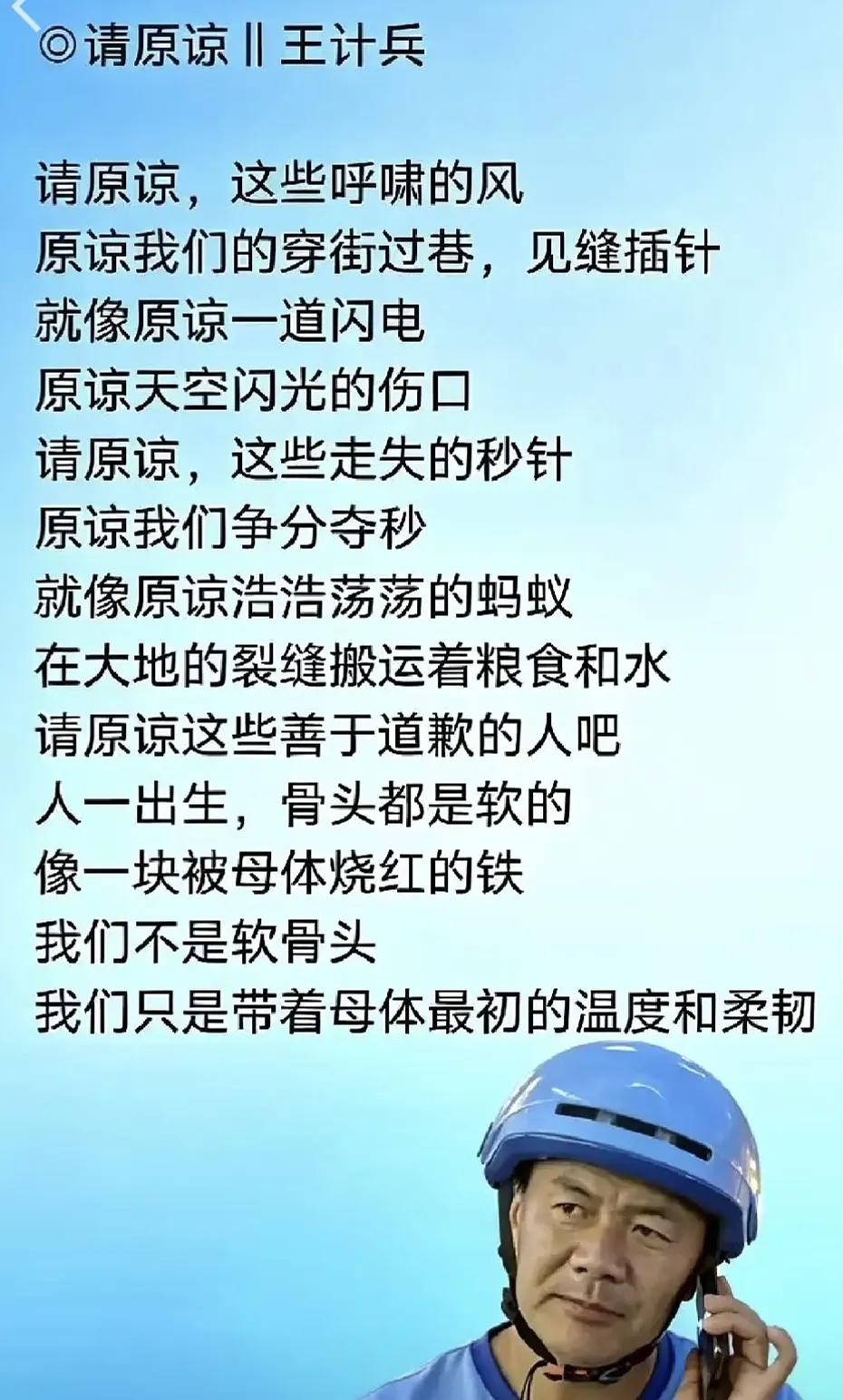 健康小常识：炎炎夏日，暑气蒸腾，一杯冰饮下肚，确实透心凉。

中医却历来劝诫人们