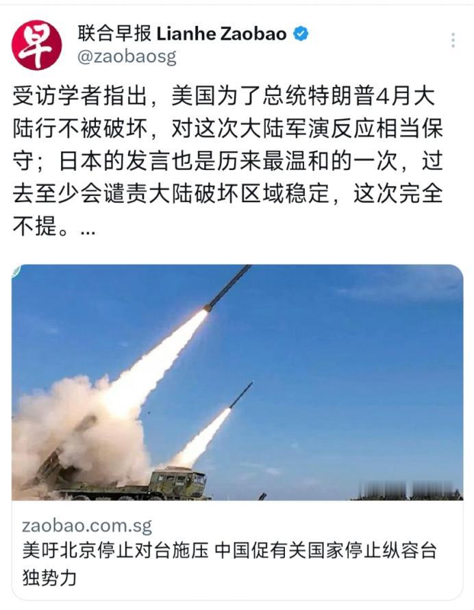 美国和日本的反应，不过是权衡利弊后的现实算计罢了！1月3日，新加坡联合早报发文：