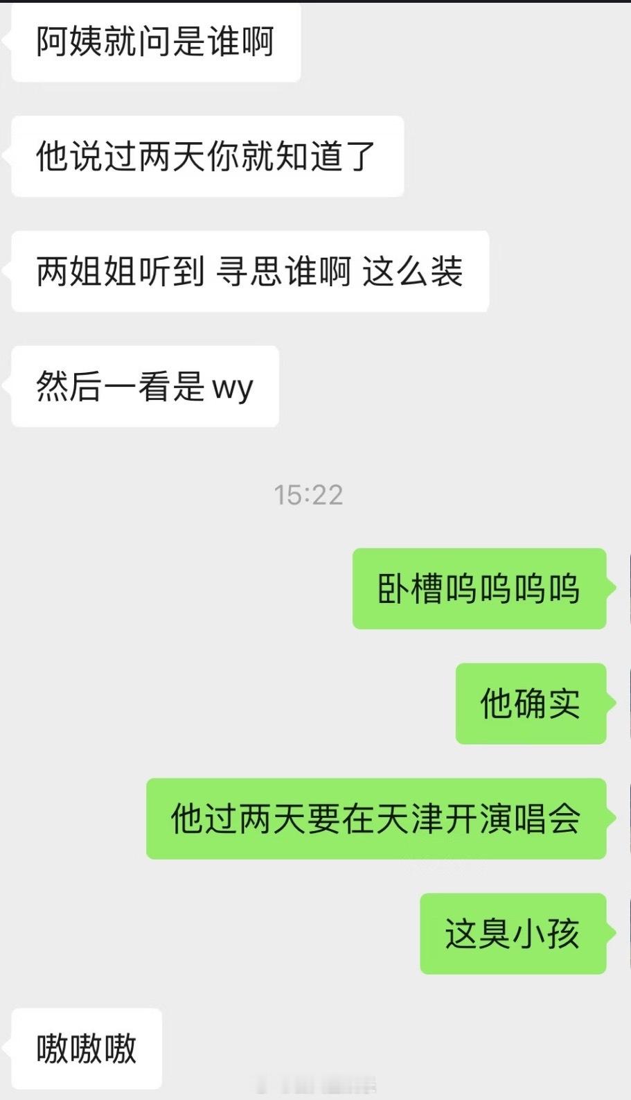 王源怎么变成重庆博主了哈哈哈哈哈偶遇王源买冰淇淋天津偶遇王源逛街