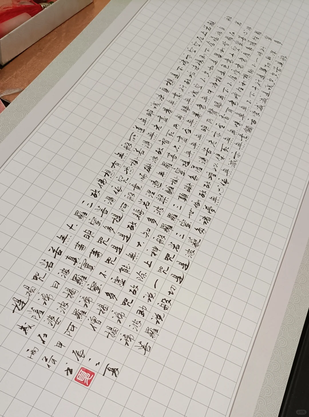 《般若波罗蜜多心经》佛教经典诗文。 此作品稿为一客户代写，因稿字数多...