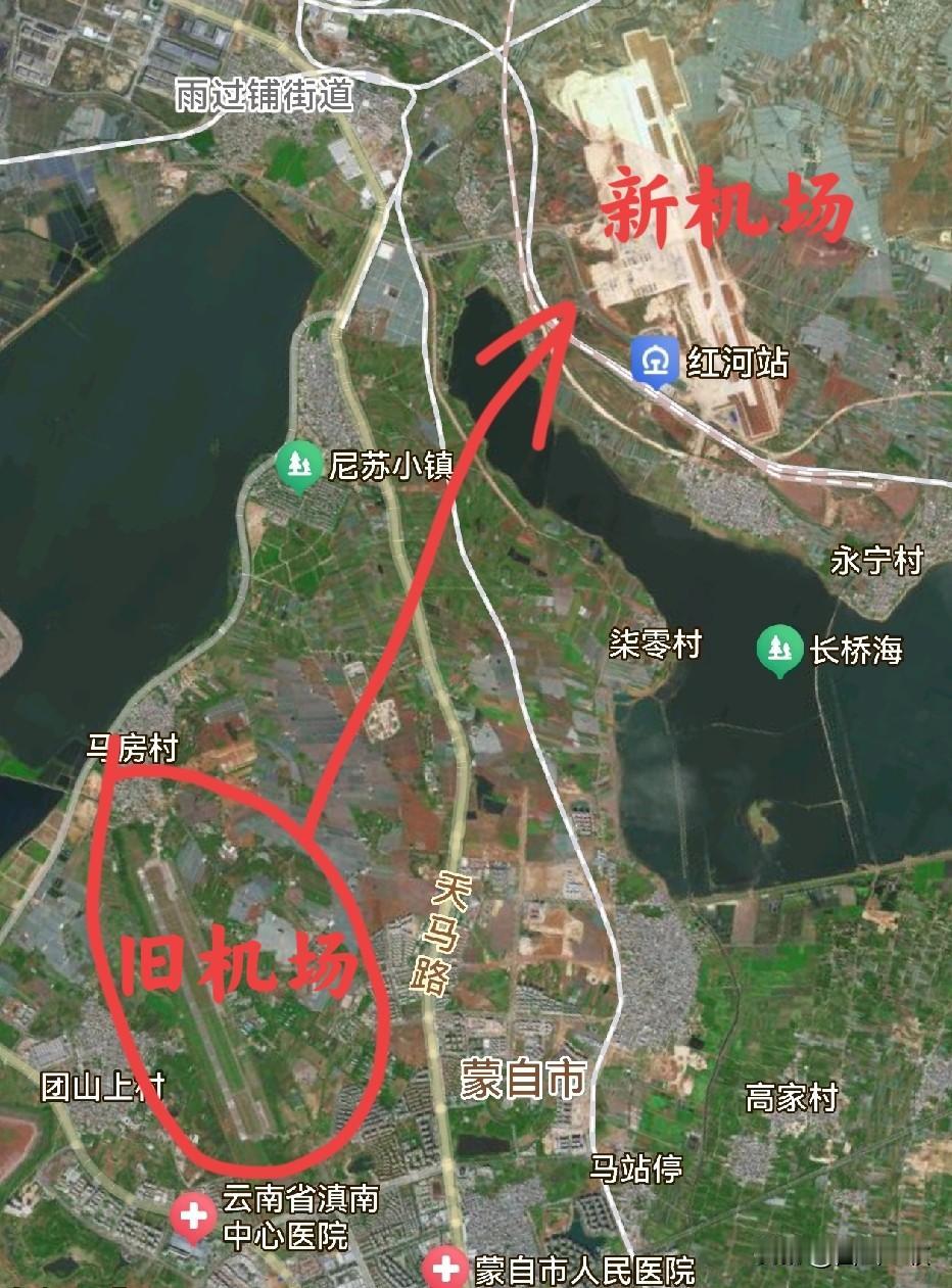 云南蒙自的新机场现在已经建成，即将交付使用。这次新旧机场交接，看似从市区搬到了郊