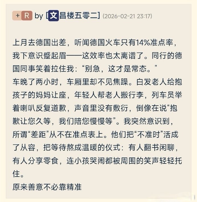 二十年前的稿子拿出来洗 