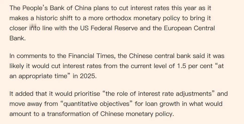 英国金融时报周五援引中国央行向该报发表的评论称，中国央行表示，可能会在2025年