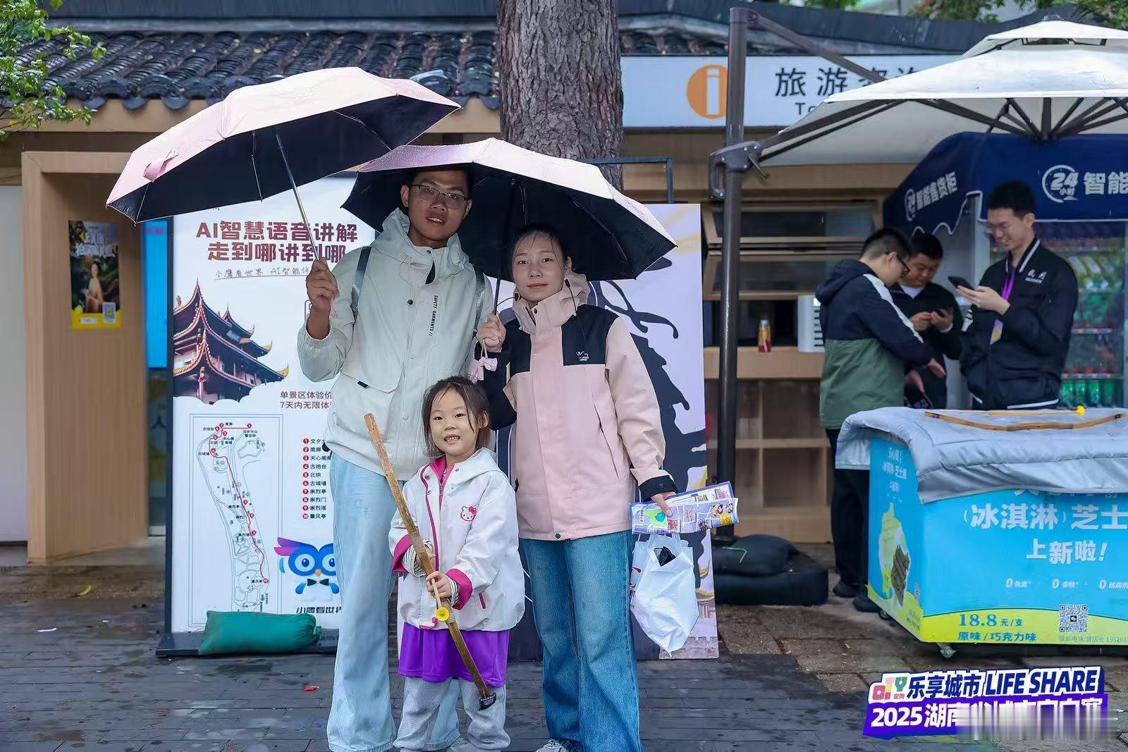 湖南省城市定向 2025湖南省城市定向赛，带你一起探索星城的文化与现代风貌！天心