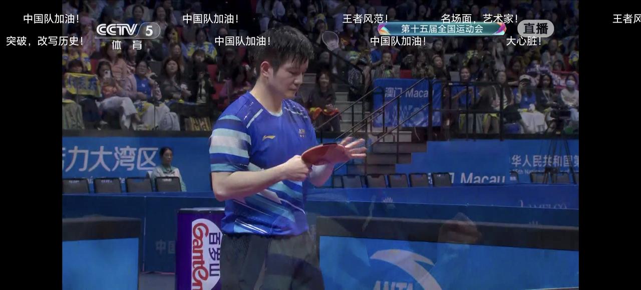 巅峰对决，最终樊振东4：2战胜王楚钦，上演王者归来，祝贺樊振东进入全运会男单决赛