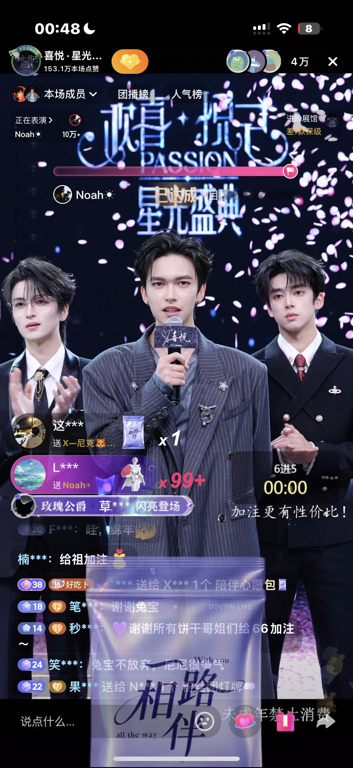 又发电了。。。一个6进5要打到两点吗？