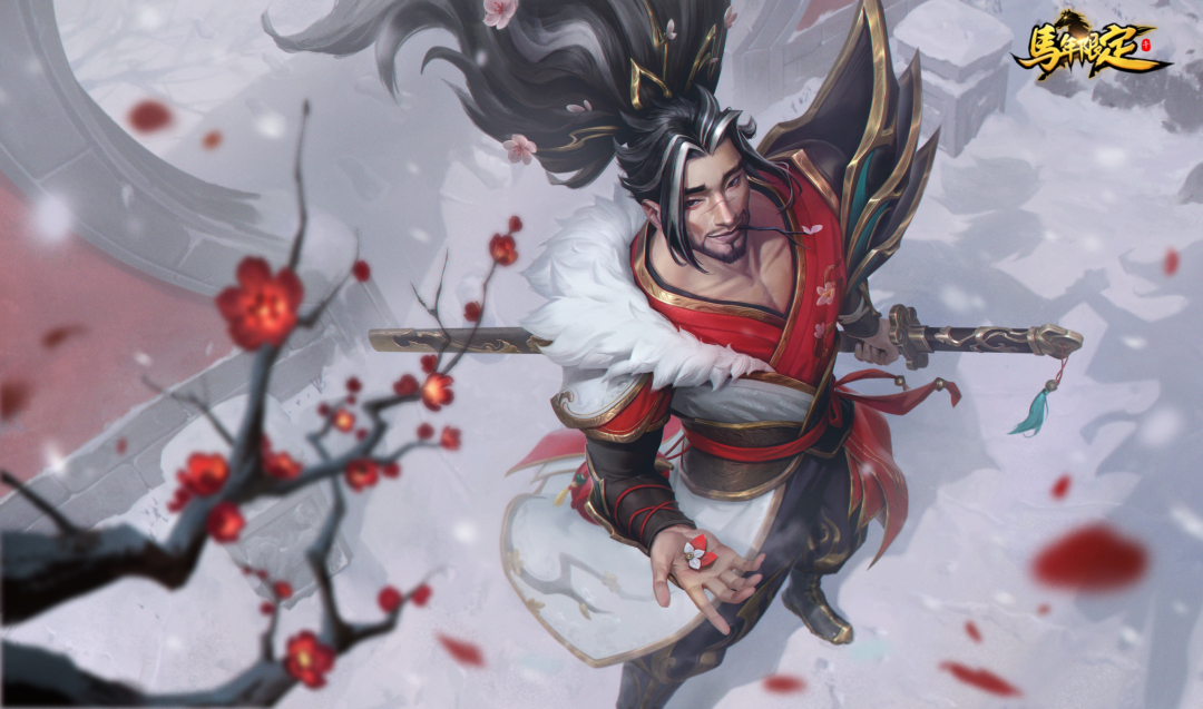 老规矩，关+评揪1位小伙伴踏雪寻梅皮肤半价，上架后开，直接折现。