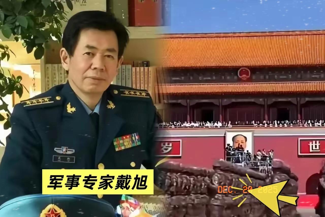 一直以为航母多、导弹快，
国家就稳如泰山，直到刷到戴旭大校的观点，才发现
​自己