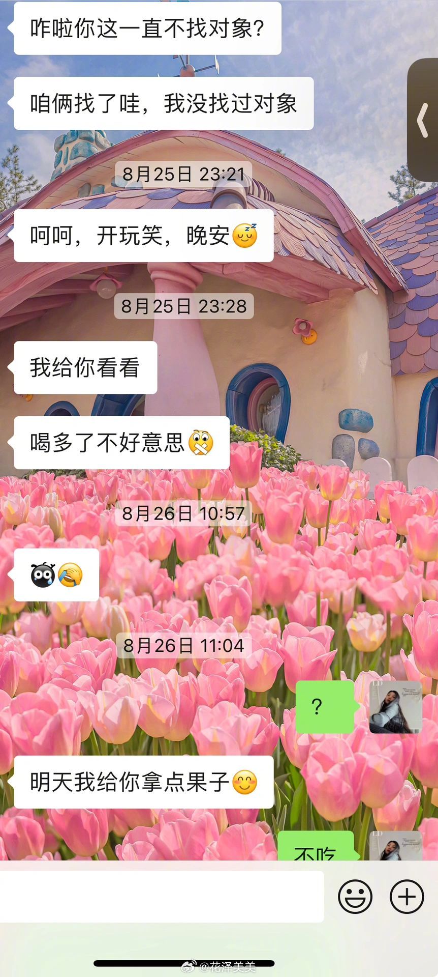 一个人的独角戏😅😅😅 ​​​