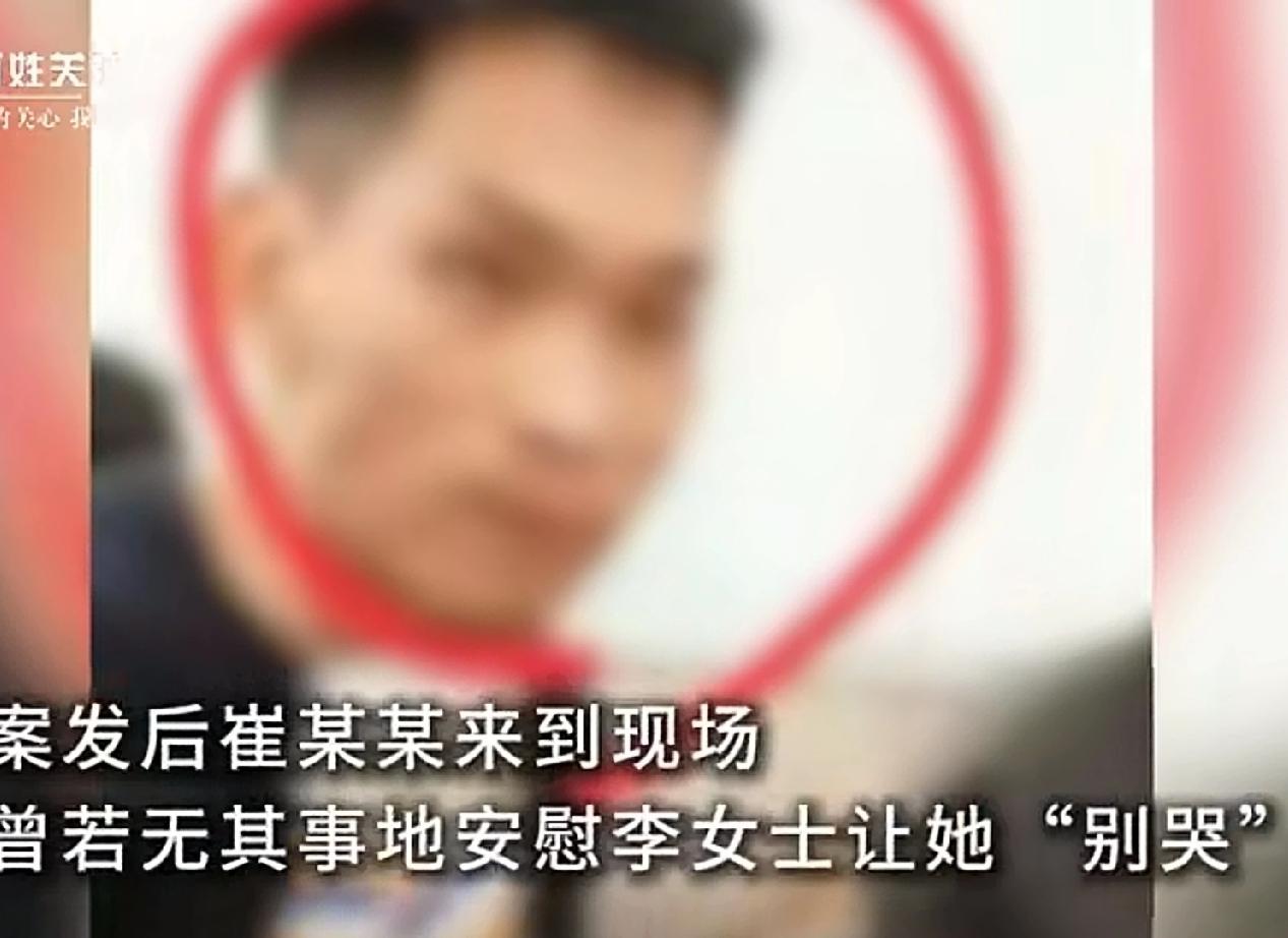 梁先生怎么也不会想到，杀害自己一家三口的凶手，竟然是自己的发小崔某某。
梁先生大