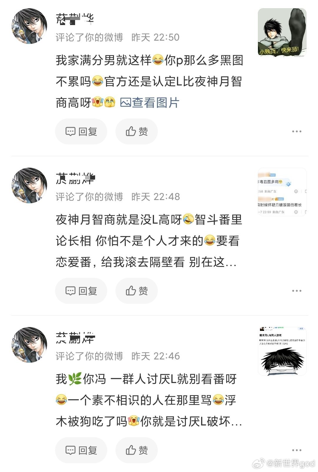 非投。捞梦女逛测发表重大演讲 