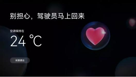 几天前，我的问界M5增程版收到了OTA提醒，看到更新日志后我就迫不及待地进行了升