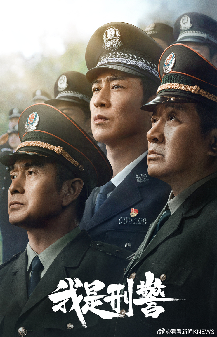 【#我是刑警获白玉兰最佳原创编剧奖#】第30届#上海电视节#“白玉兰绽放”颁奖典