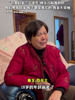 破防了！长沙八方小区一雇主得知保姆，准备放弃重病的18岁女儿时，直接放话:“你要