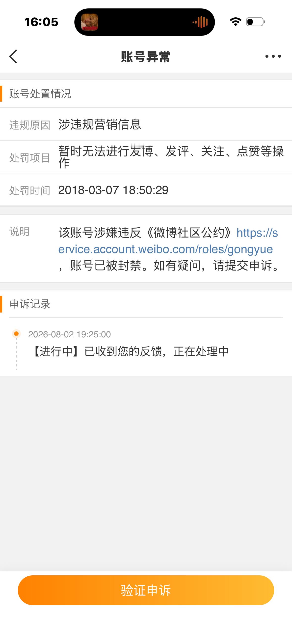 昨天做梦梦到我这个号回来了 怎么还是没有😭 