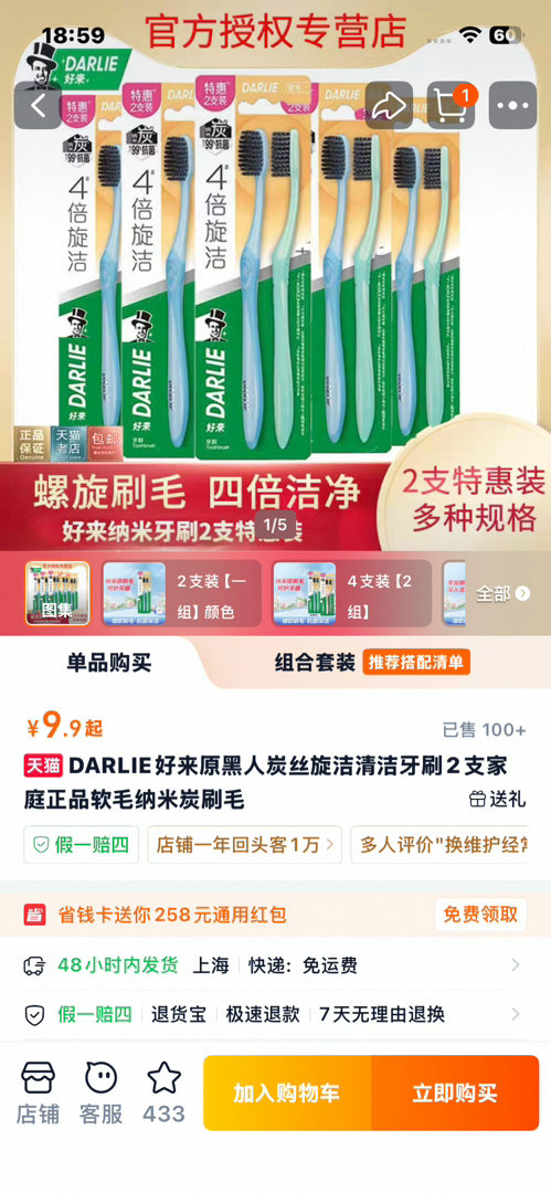 嗯嗯，，这个好用，，那个细毛  那种  太细了，，不用 那几年  突然  流行 
