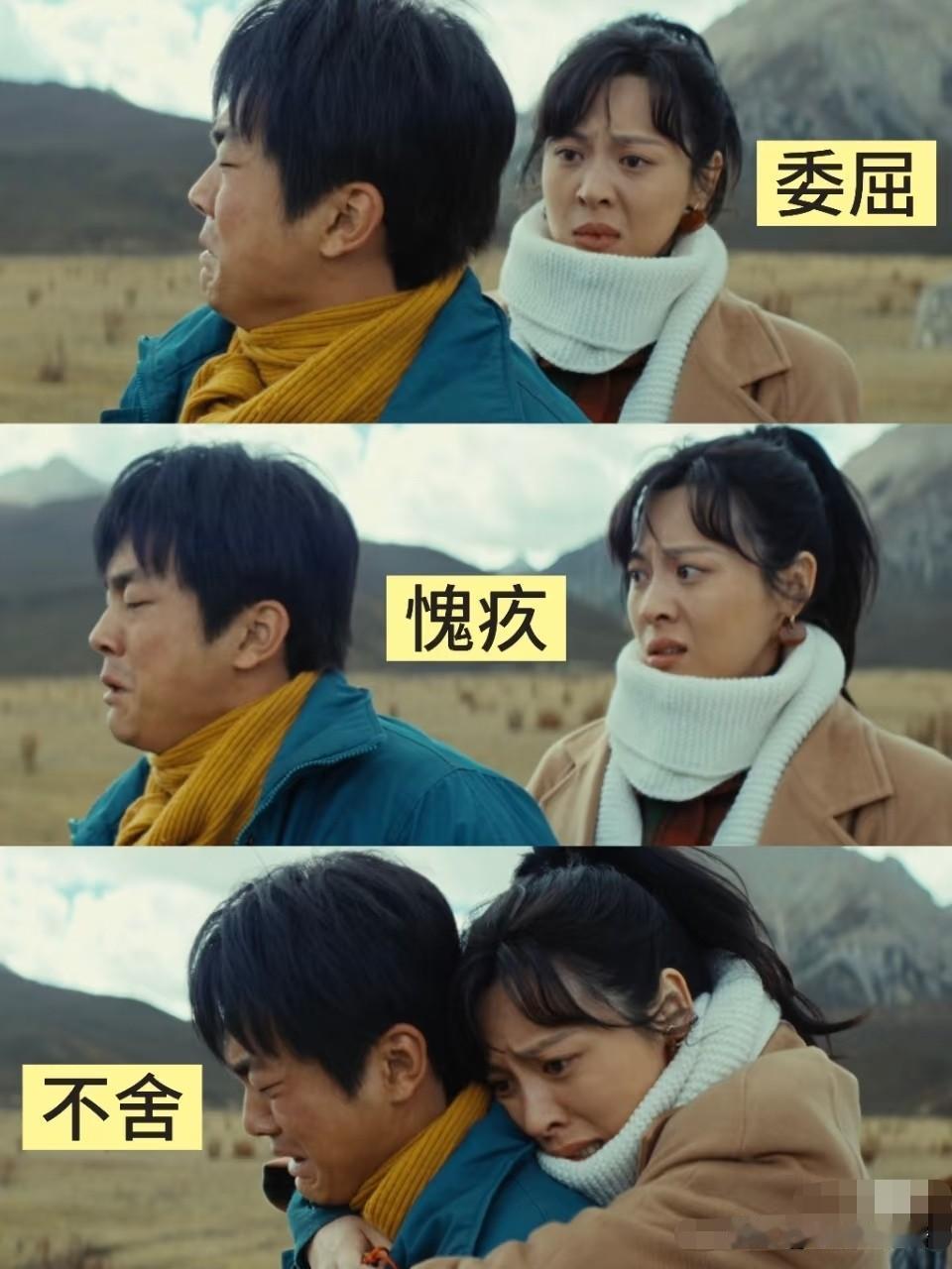 娱乐圈里能让人记住角色、
忘掉演员本人的，真没几个。
周放算一个。

看过大江大