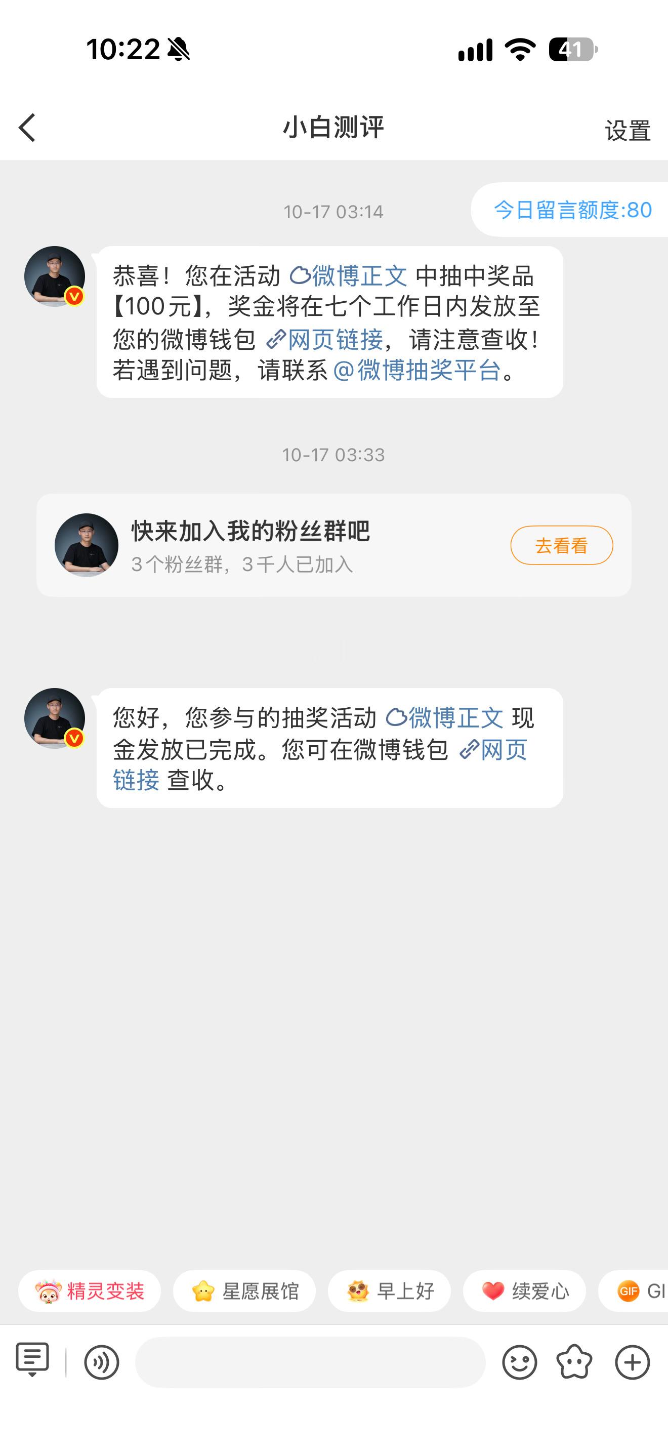 深圳工作室硬装基本完事，最近一直想买 Mac Studio，就转发了小白老师关于