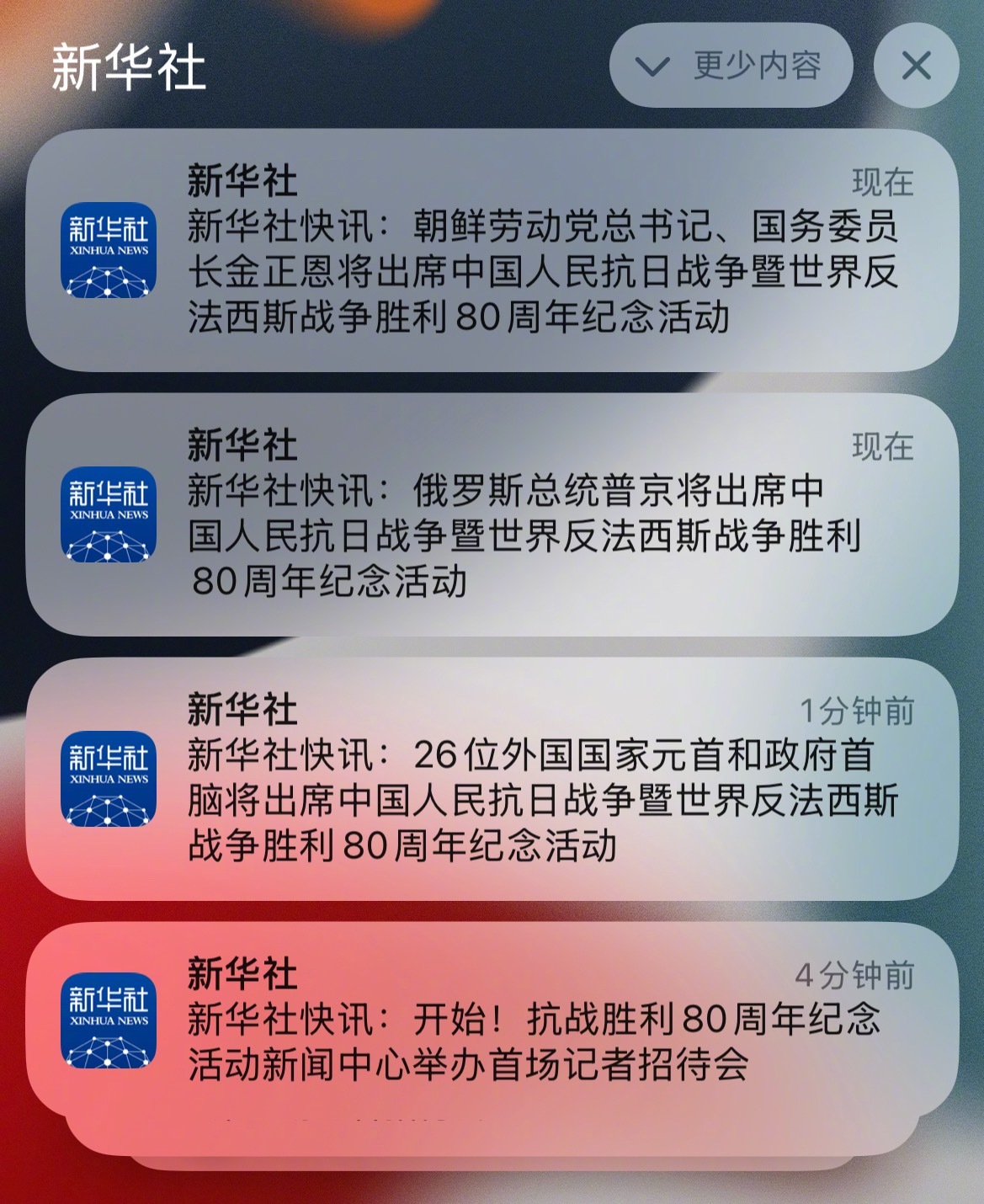 金正恩来 ​​​