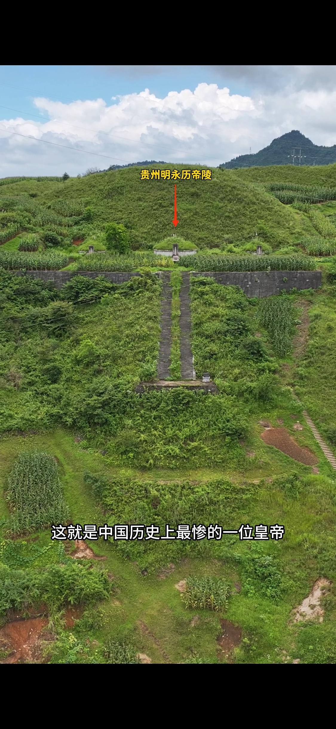 这就是中国历史上最惨的一位皇帝，它一生不是在逃亡就是在逃亡的路上，它就是中国最后