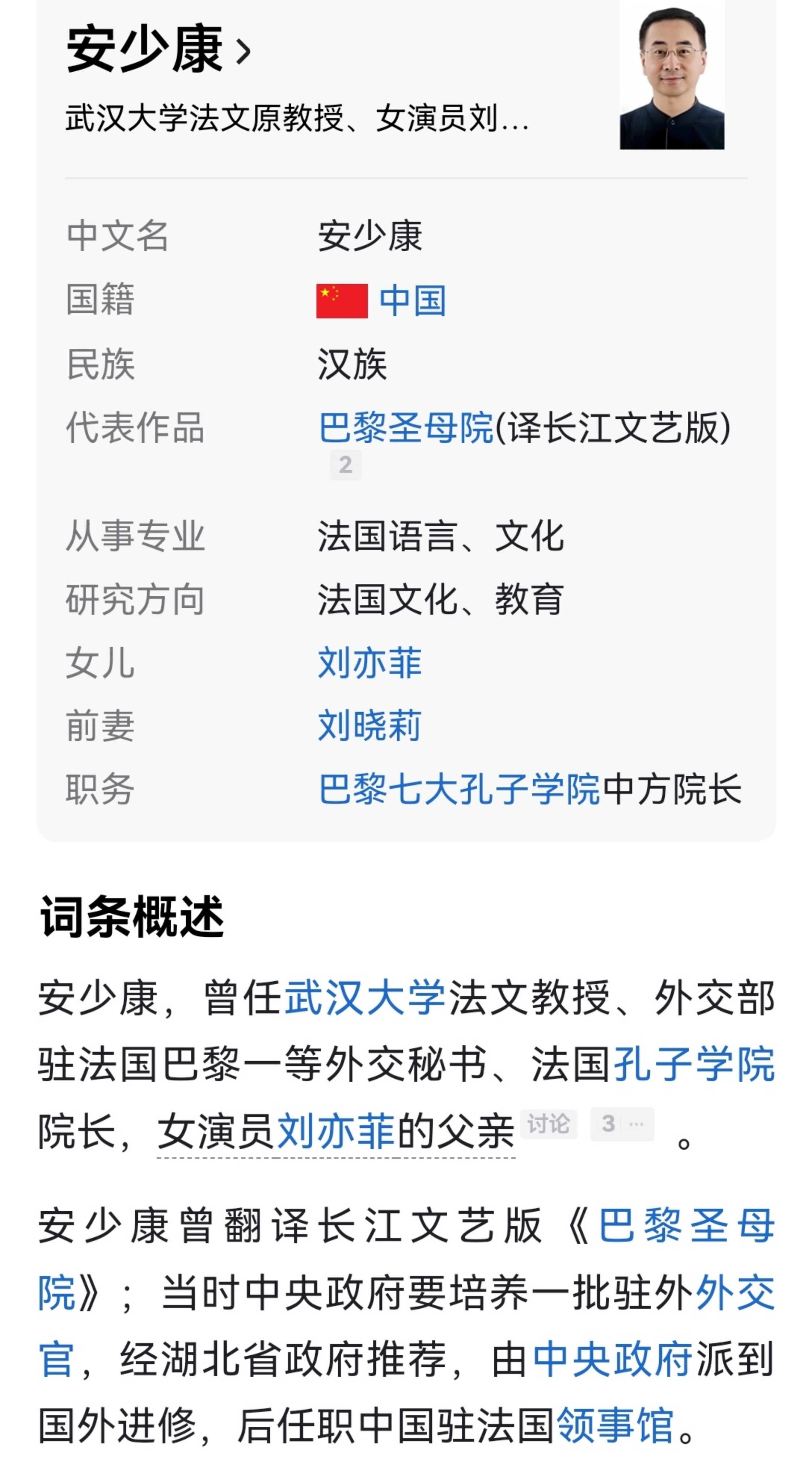 粉丝大胆安利，别畏手畏脚！嘿子最怕提她的出身只会pua粉丝不让提，但凡知道她的出