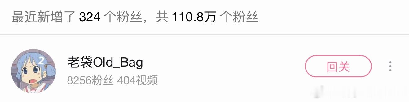 我去哈哈哈哈已滑跪（已互关（ 