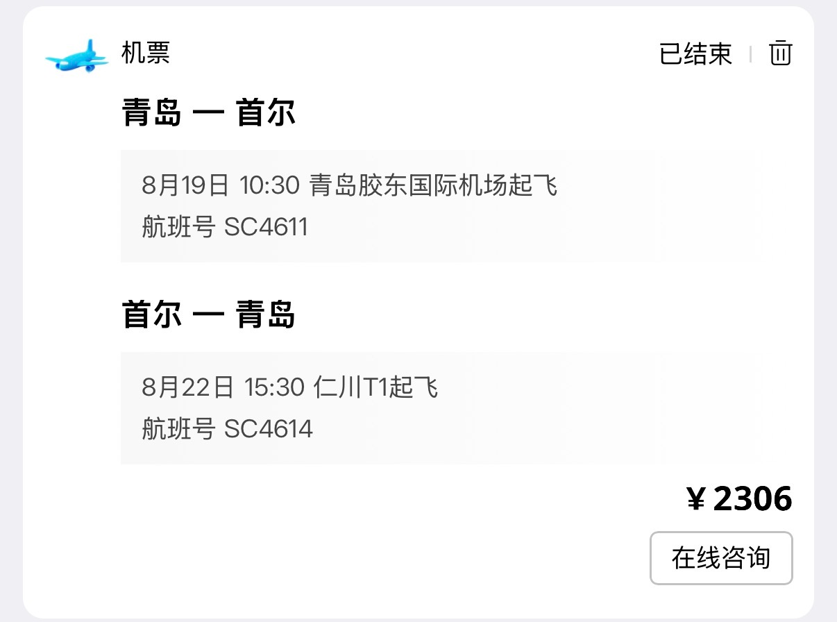 我解释一下用散粉钱去kwda的事吧，其他的让樱桃园自己回应。——为什么去了kwd